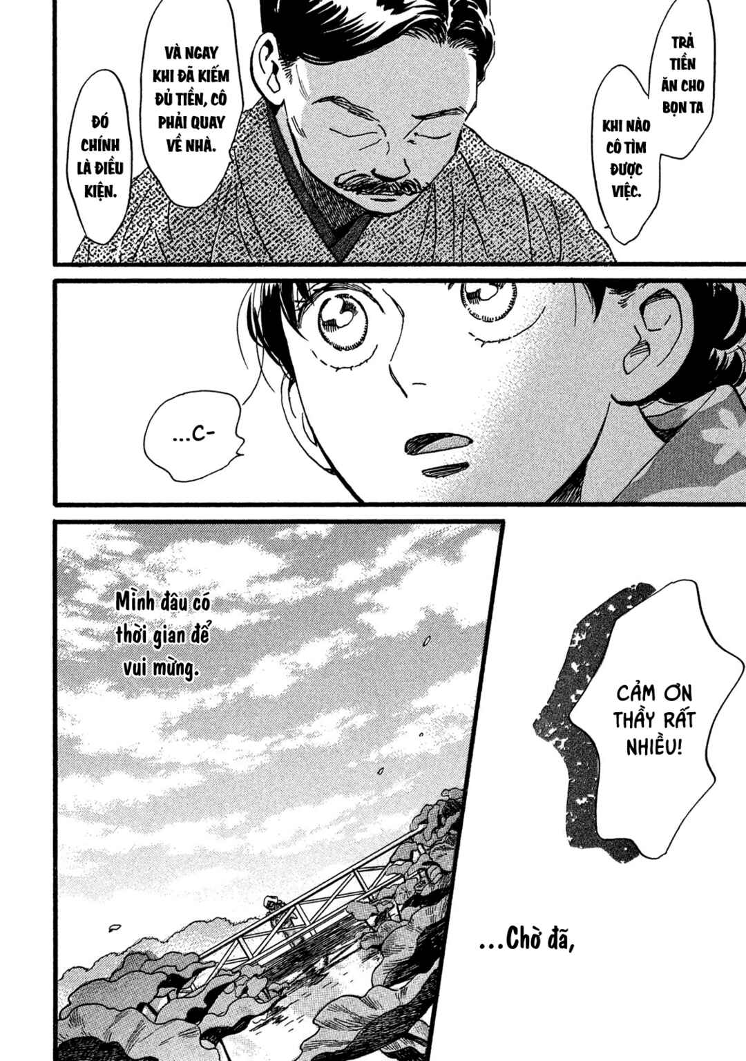 Namida Ame to Serenade Chapter 23 - Page 25