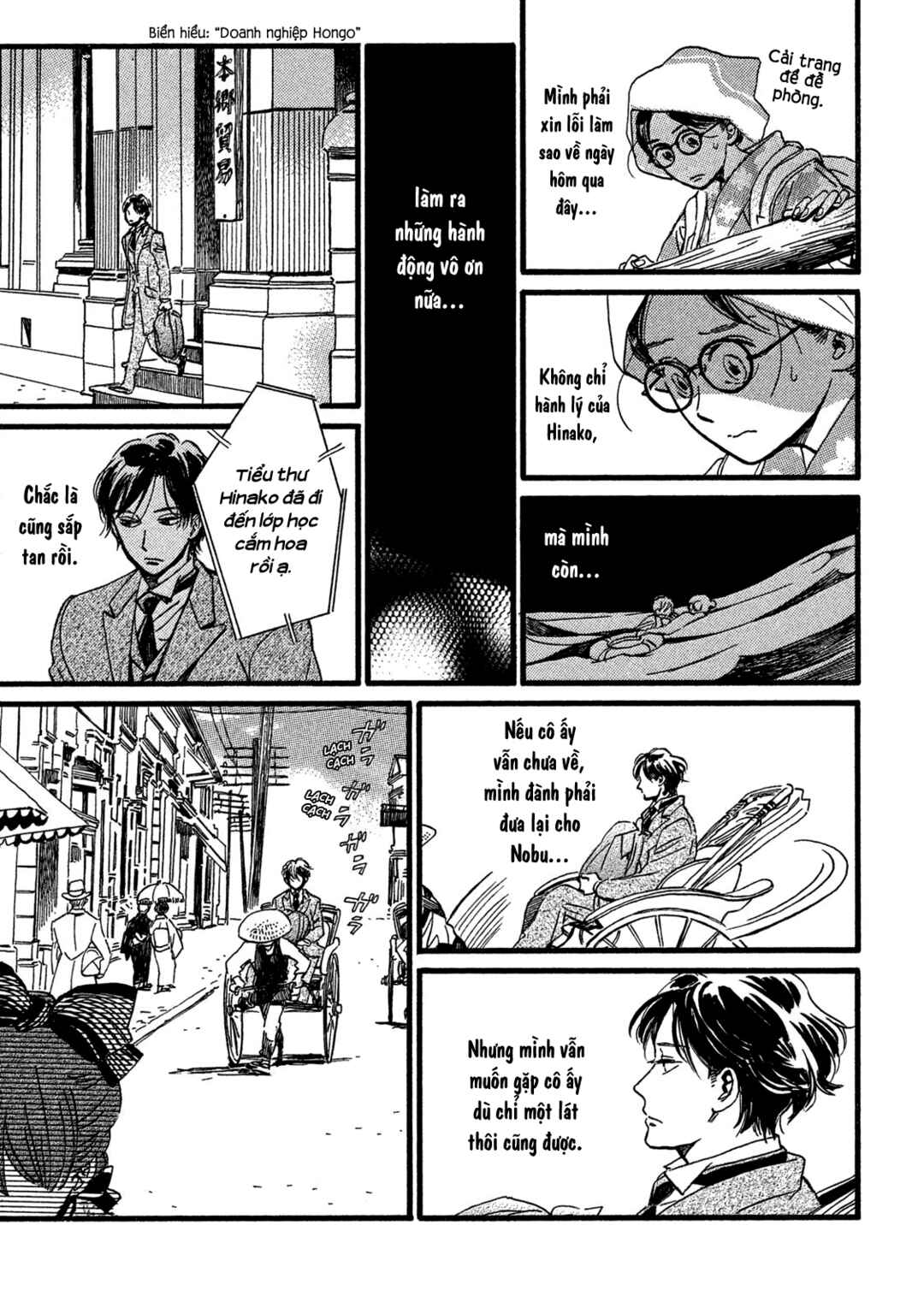 Namida Ame to Serenade Chapter 23 - Page 26