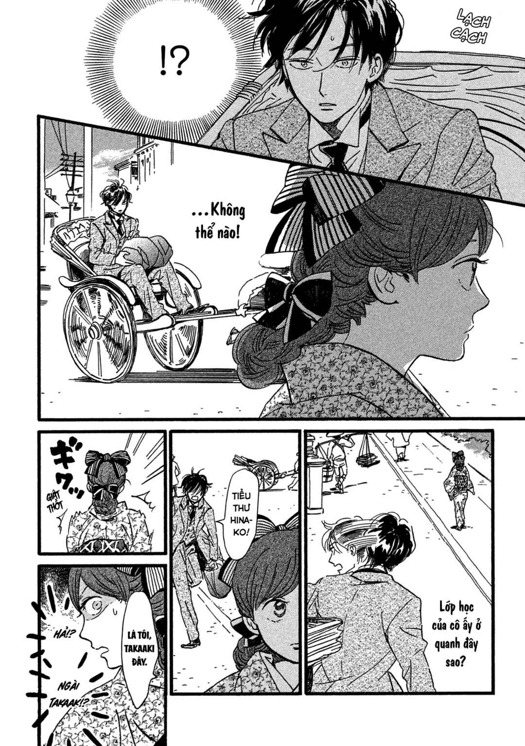 Namida Ame to Serenade Chapter 23 - Page 27