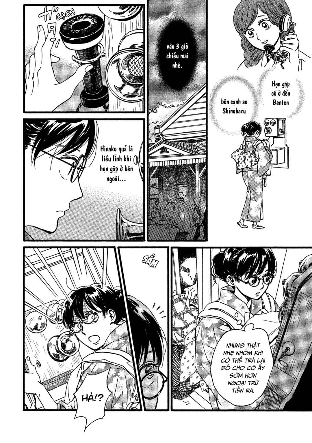 Namida Ame to Serenade Chapter 23 - Page 3