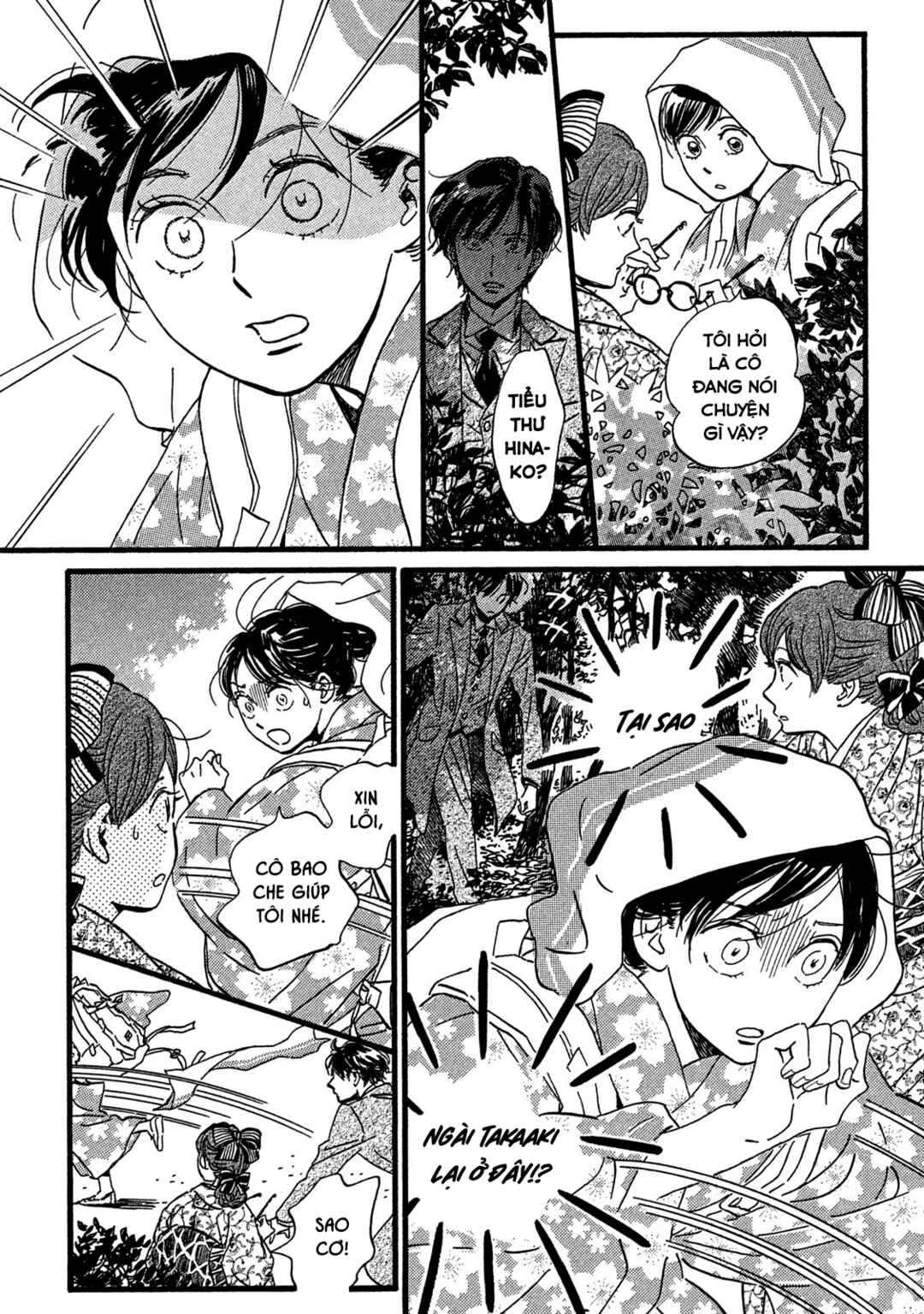 Namida Ame to Serenade Chapter 23 - Page 33
