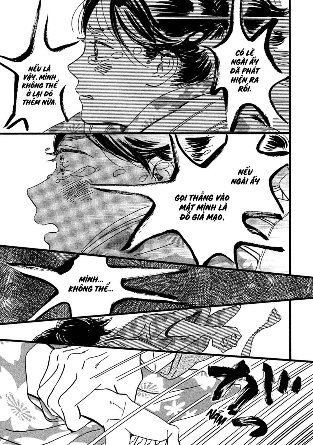 Namida Ame to Serenade Chapter 23 - Page 36