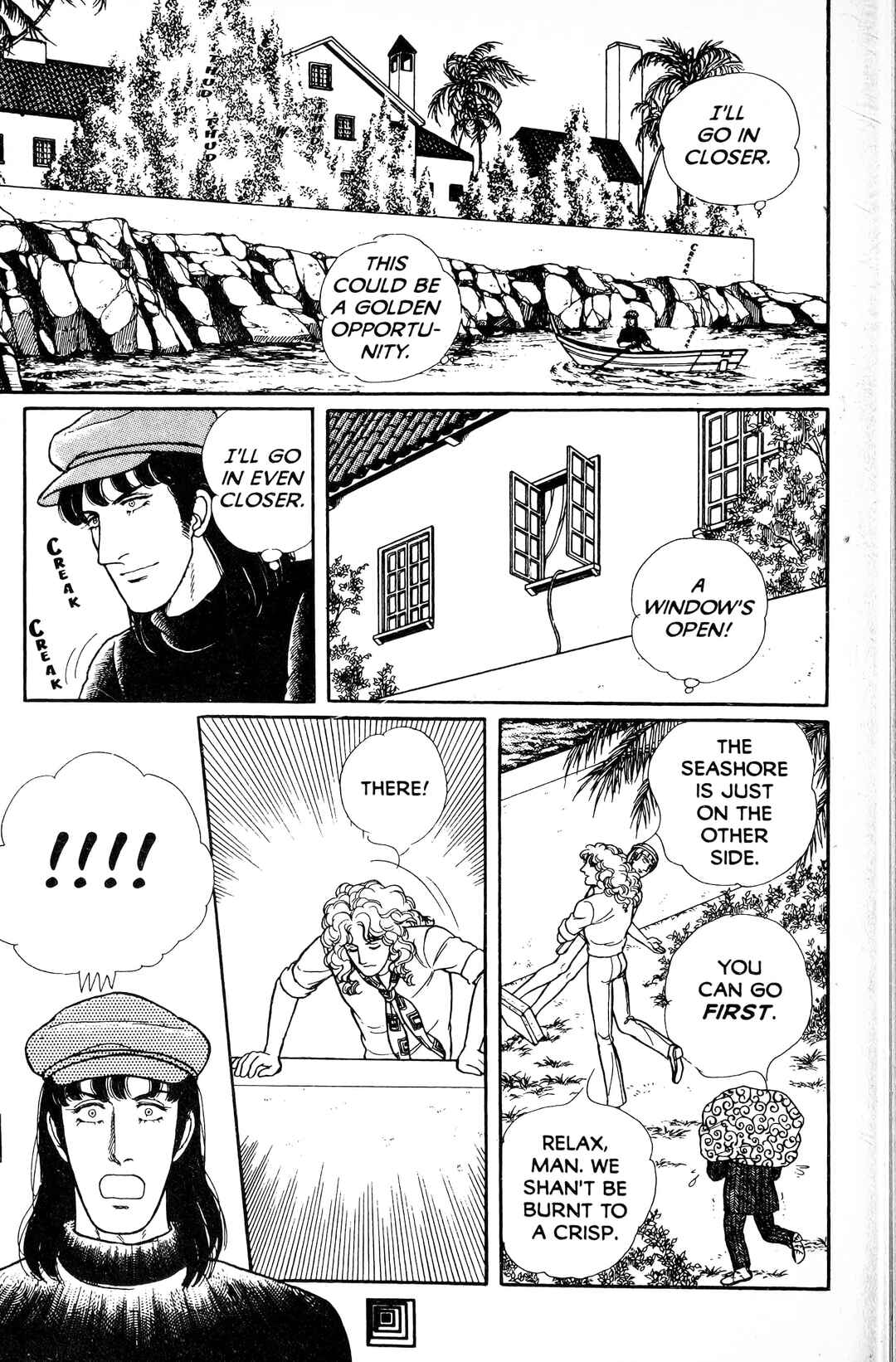 Eroica Yori Ai wo Komete Chapter 13.6 - Page 25