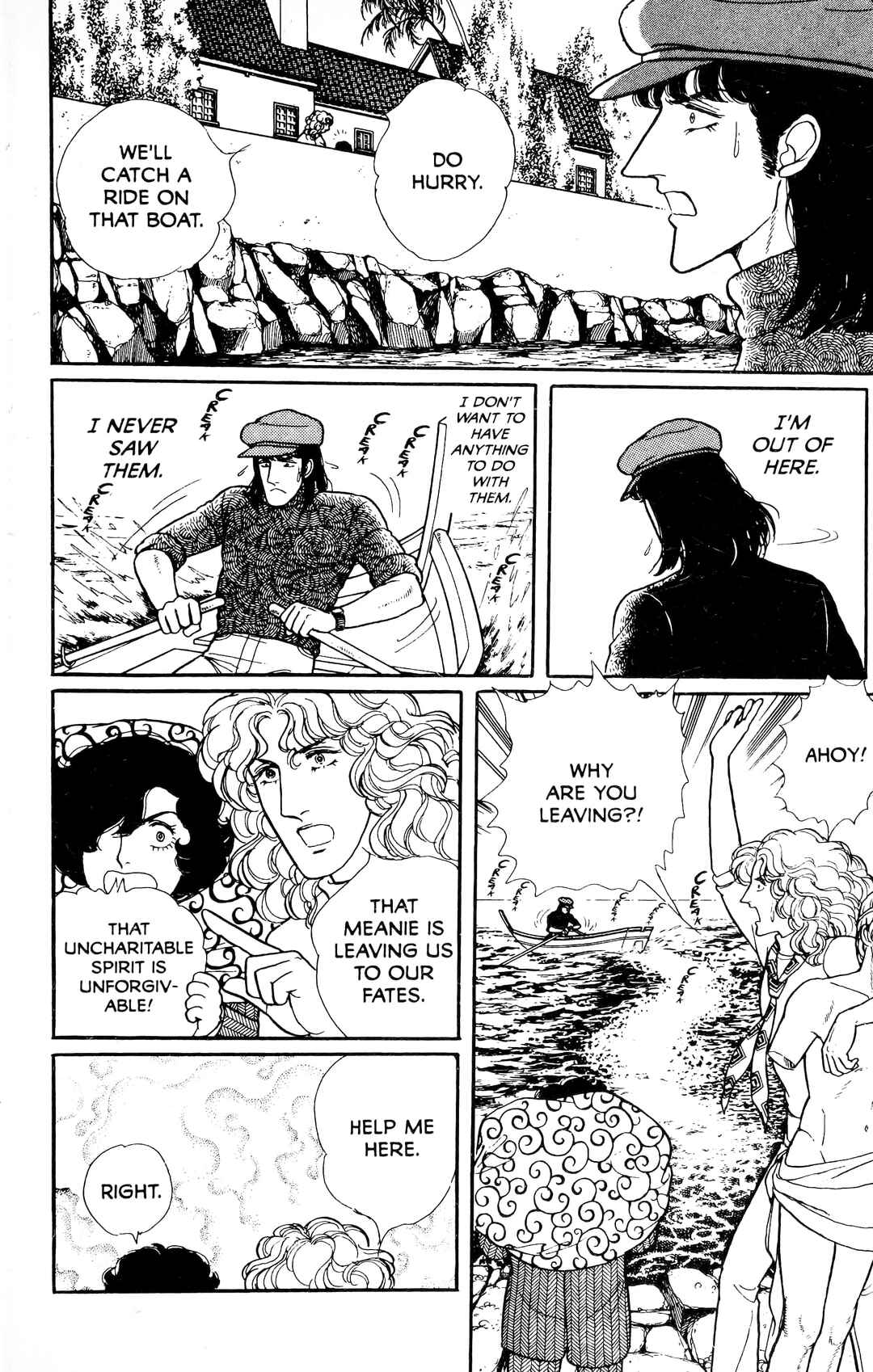 Eroica Yori Ai wo Komete Chapter 13.6 - Page 26