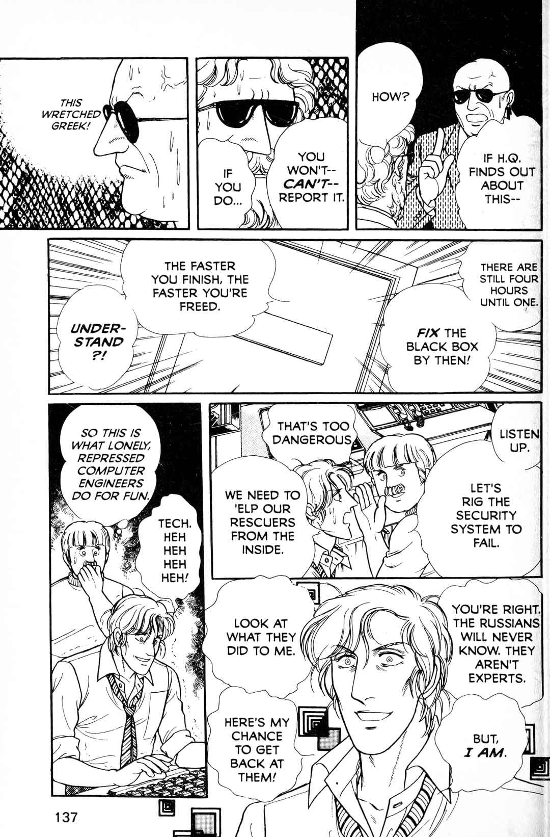 Eroica Yori Ai wo Komete Chapter 13.6 - Page 39