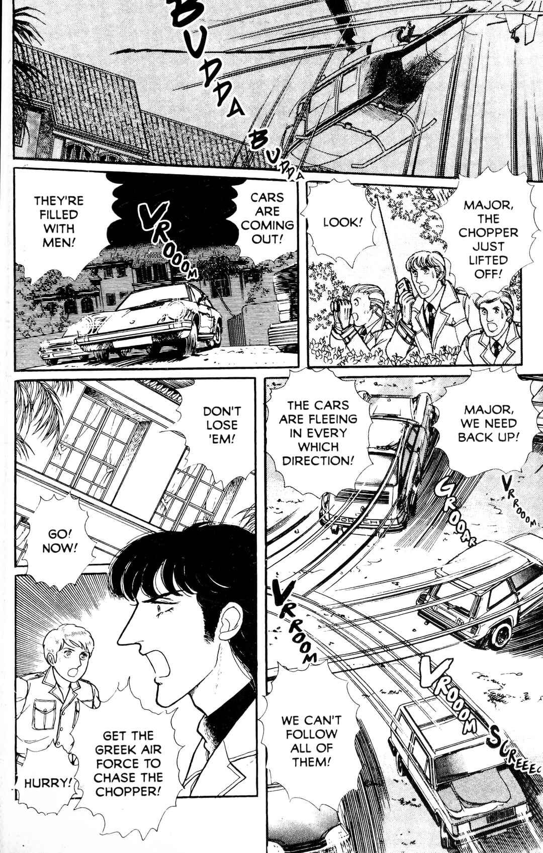 Eroica Yori Ai wo Komete Chapter 13.6 - Page 66