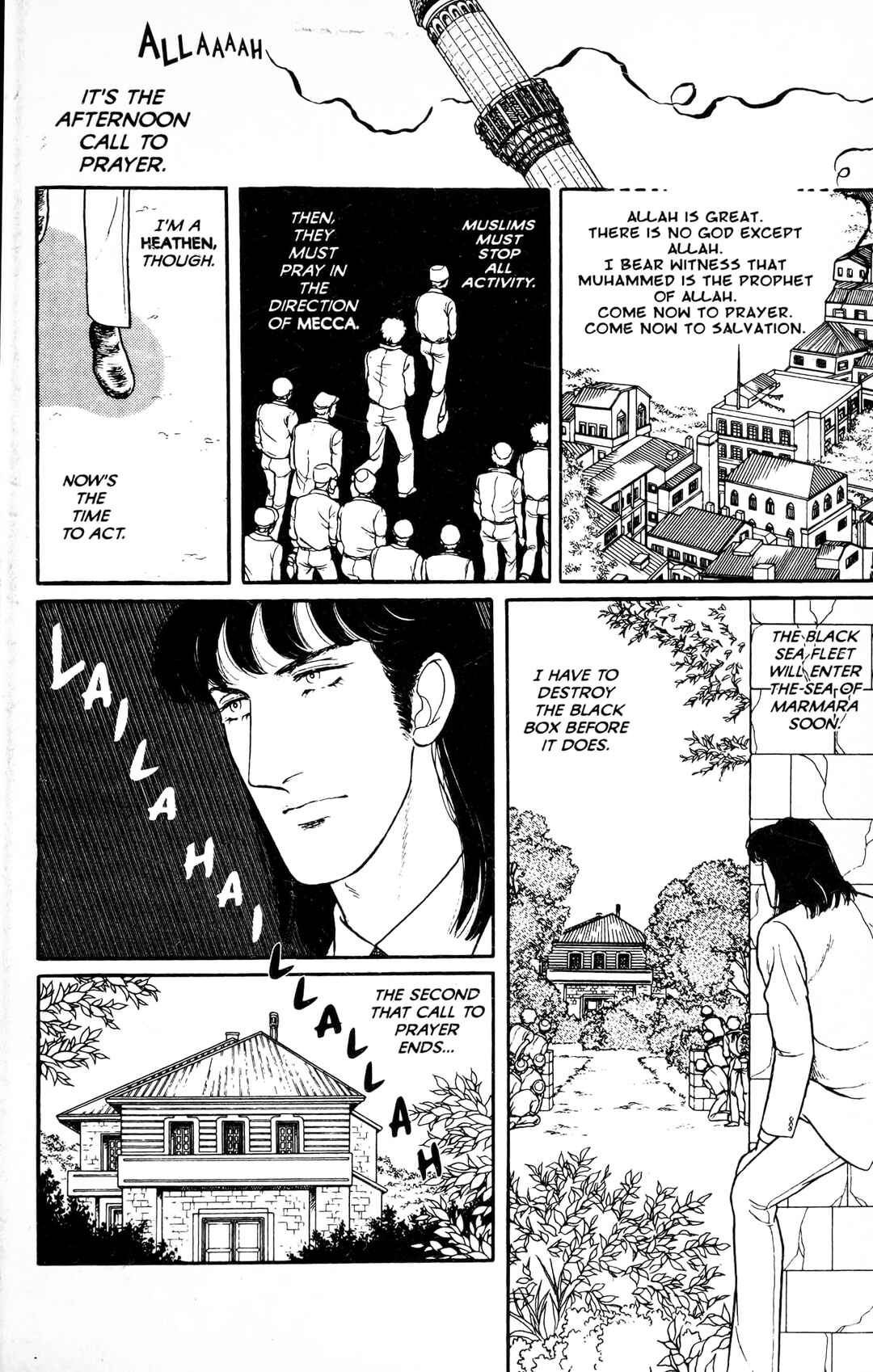 Eroica Yori Ai wo Komete Chapter 13.6 - Page 88