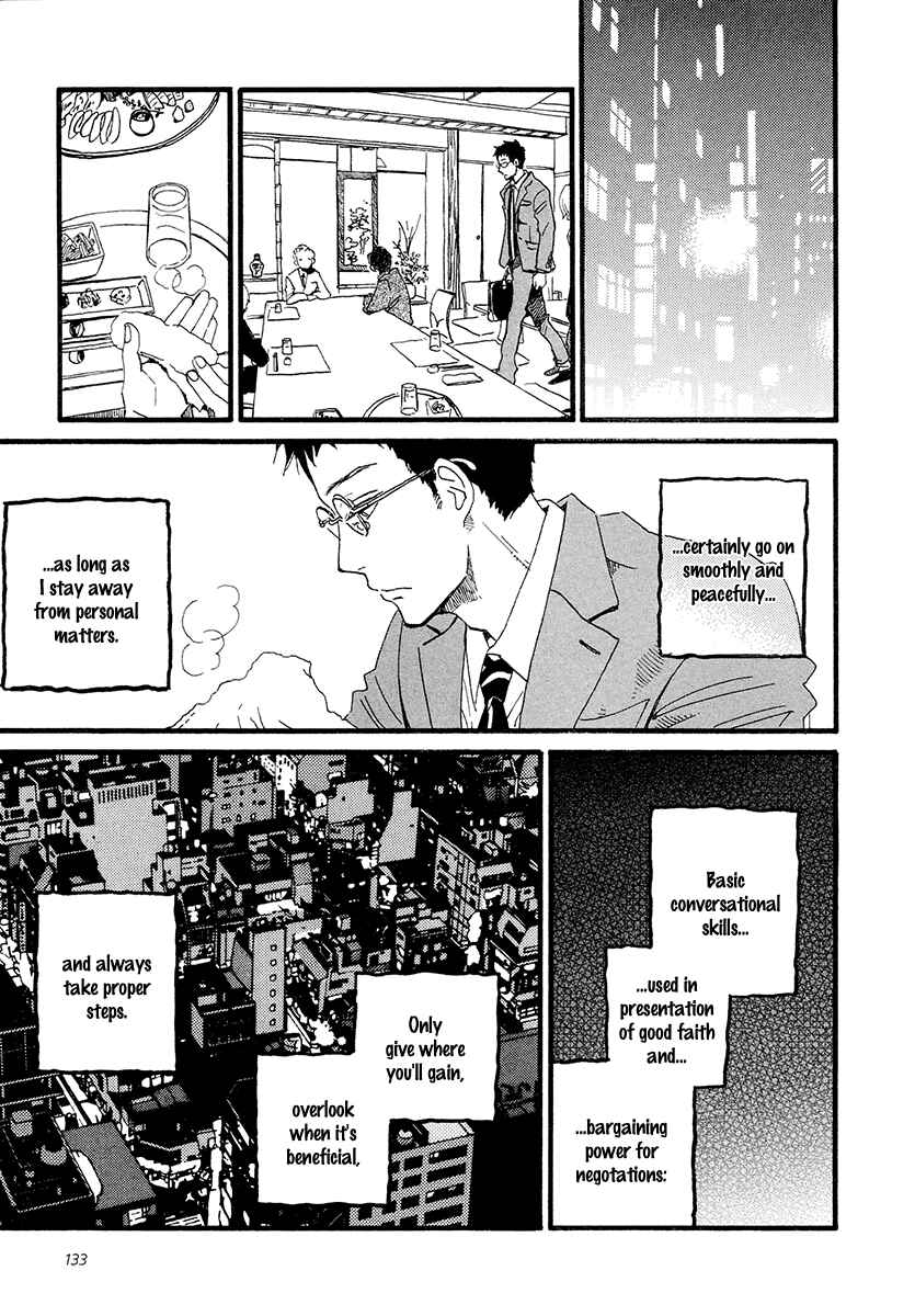 Sekine-kun no Koi Chapter 30 - Page 4