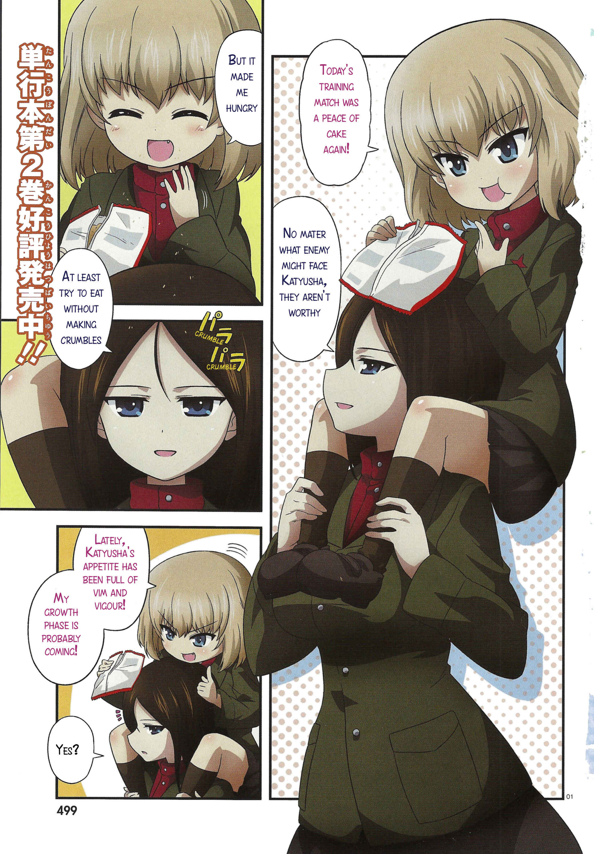 GIRLS und PANZER - Motto Love Love Sakusen desu! Chapter 14 - Page 1