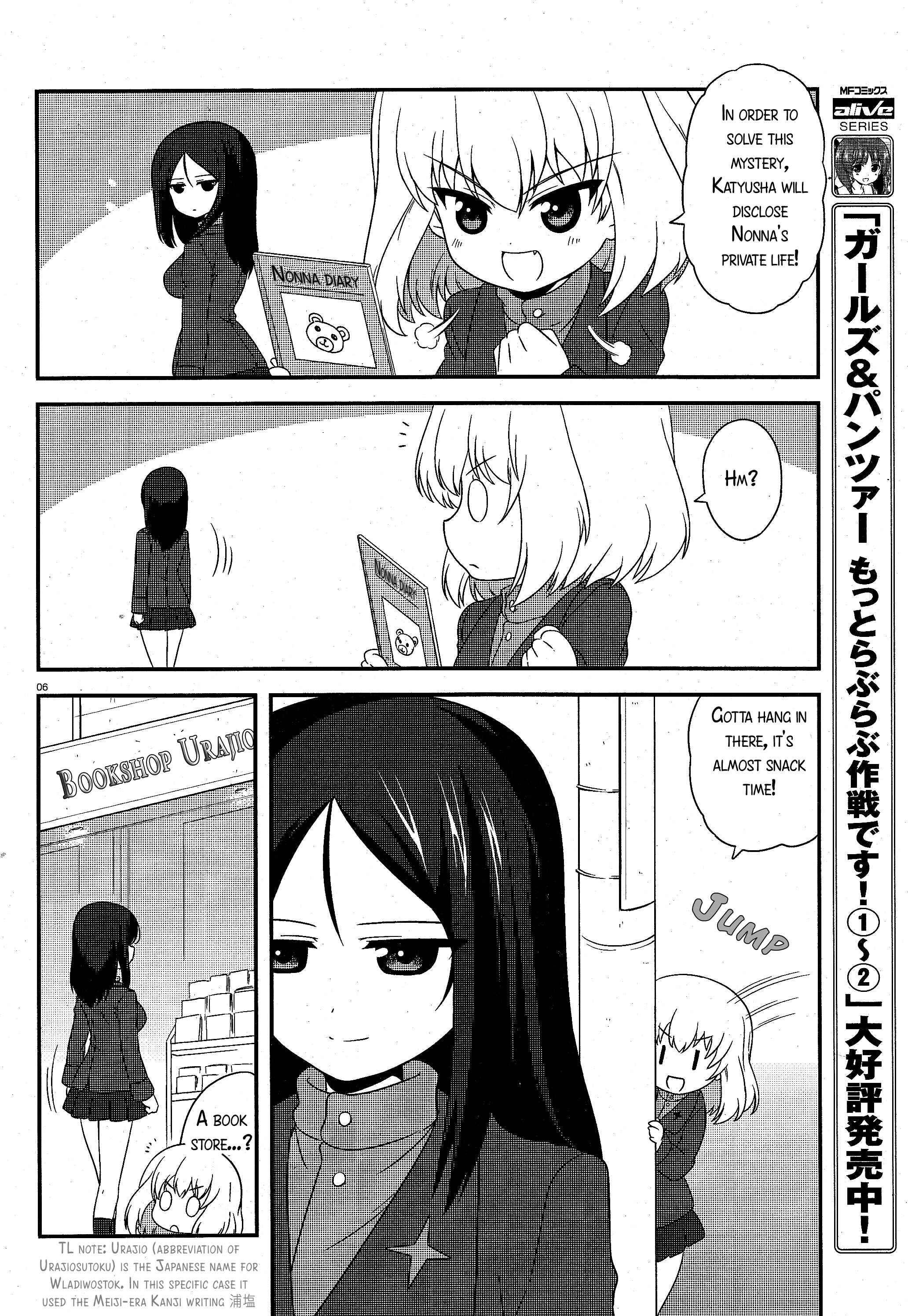 GIRLS und PANZER - Motto Love Love Sakusen desu! Chapter 14 - Page 5