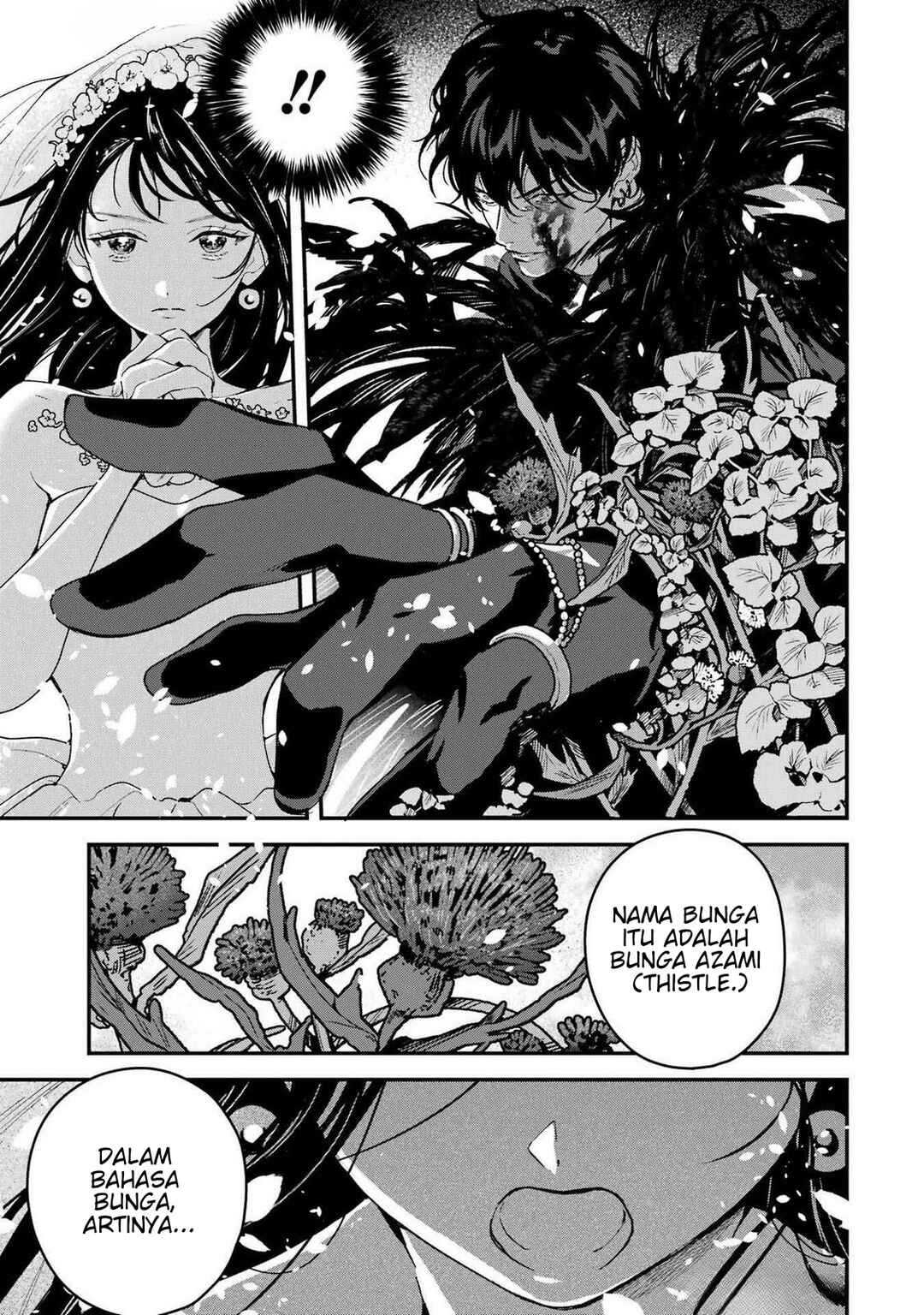 Shinigami no Hanayome: Yomei 7-nichi kara no Koufuku Chapter 11 - Page 43