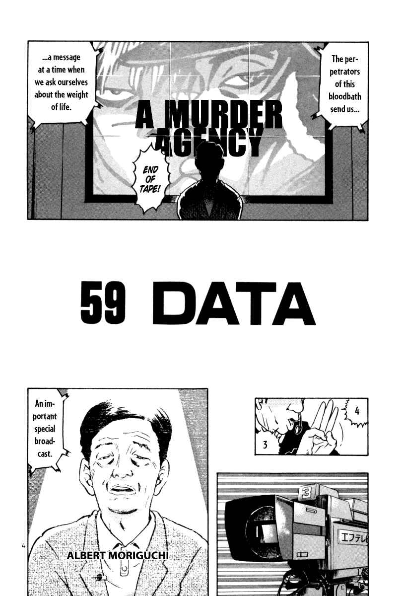 The World Is Mine Chapter 59 - Page 4