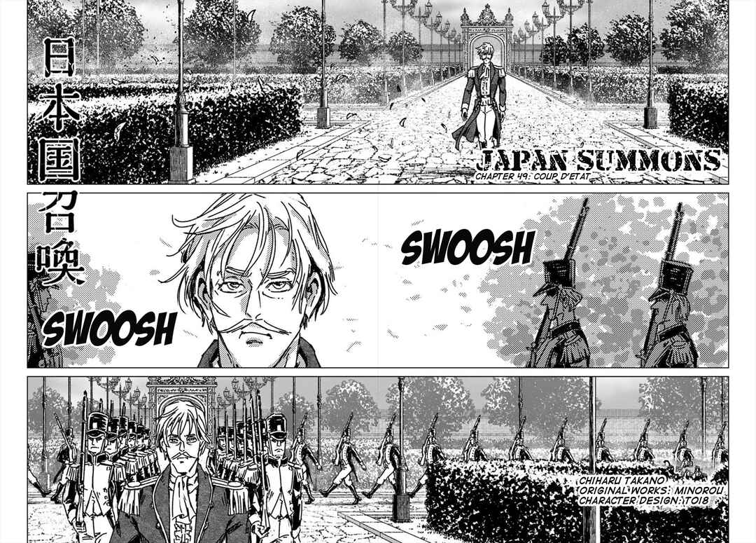 Nihonkoku Shoukan Chapter 49 - Page 3