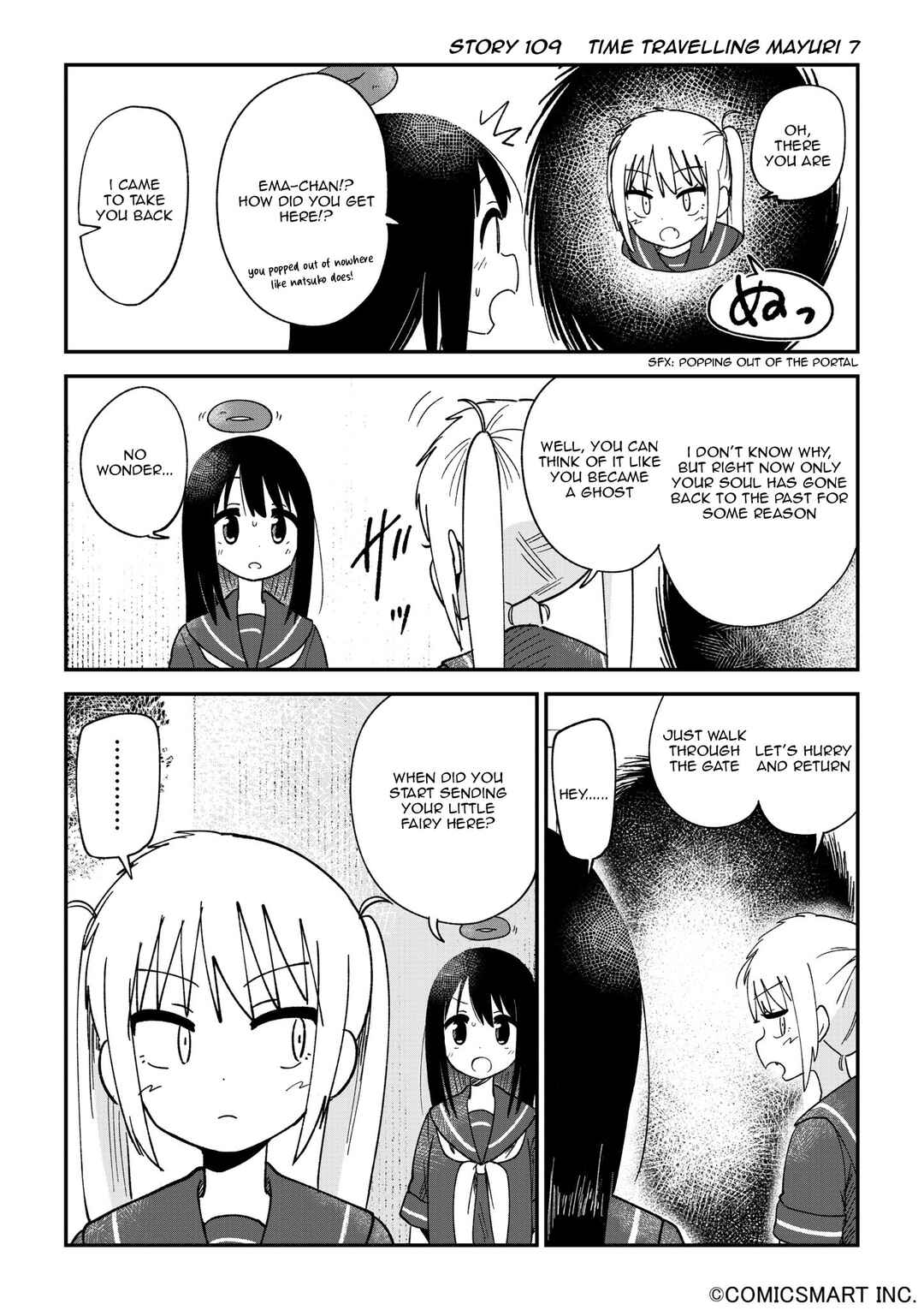 Fushigi no Mayuri-san Chapter 109 - Page 1