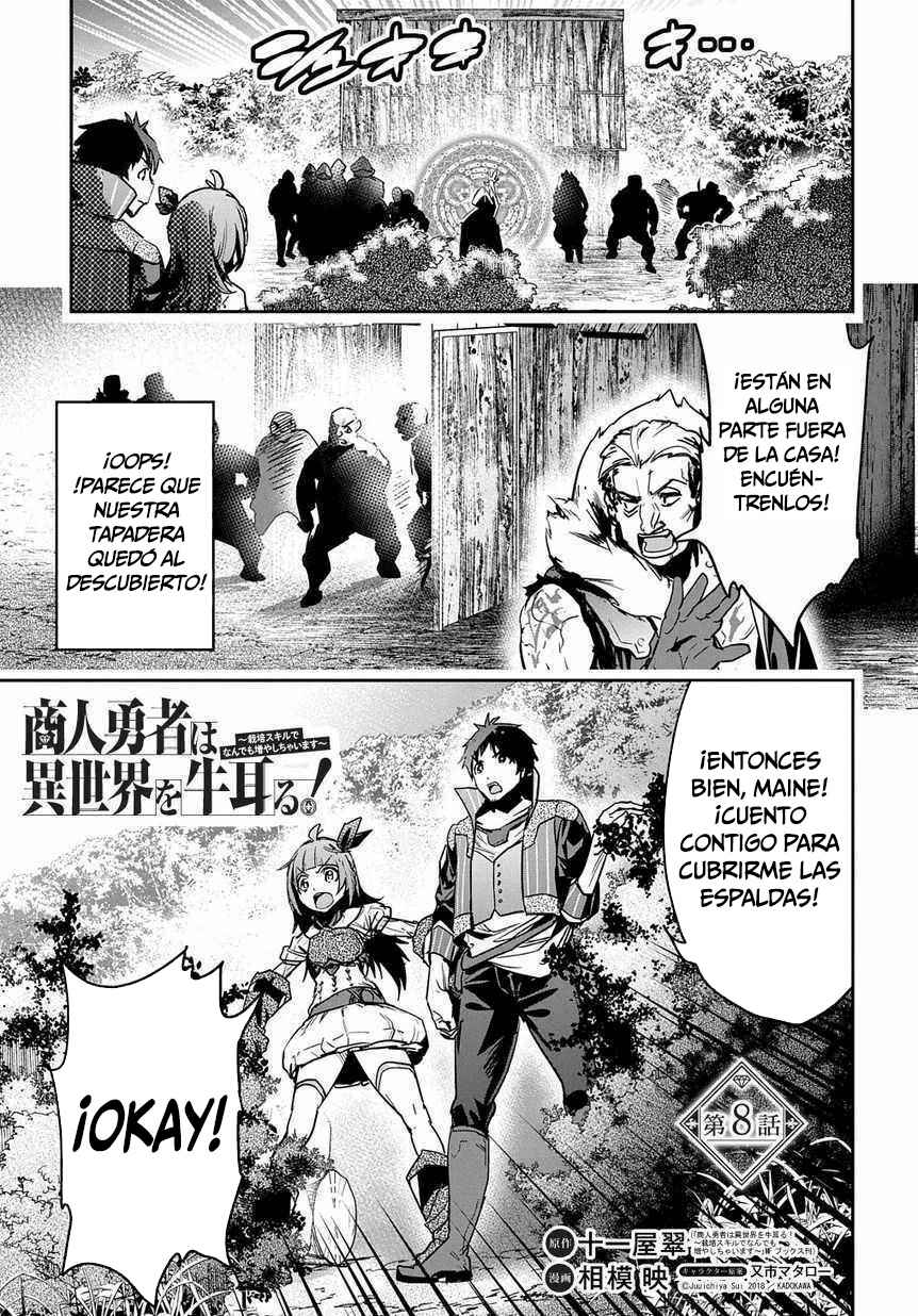 Shounin Yuusha wa Isekai o Gyuujiru!: Saibai Skill de Nandemo Fuyashichaimasu! Chapter 8 - Page 2