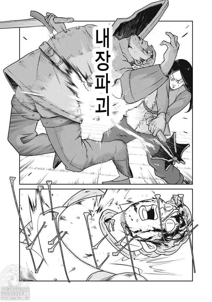 Kono Sekai wa Fukanzen Sugiru Chapter 104 - Page 12