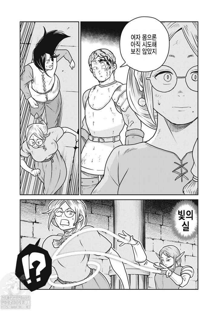 Kono Sekai wa Fukanzen Sugiru Chapter 104 - Page 22