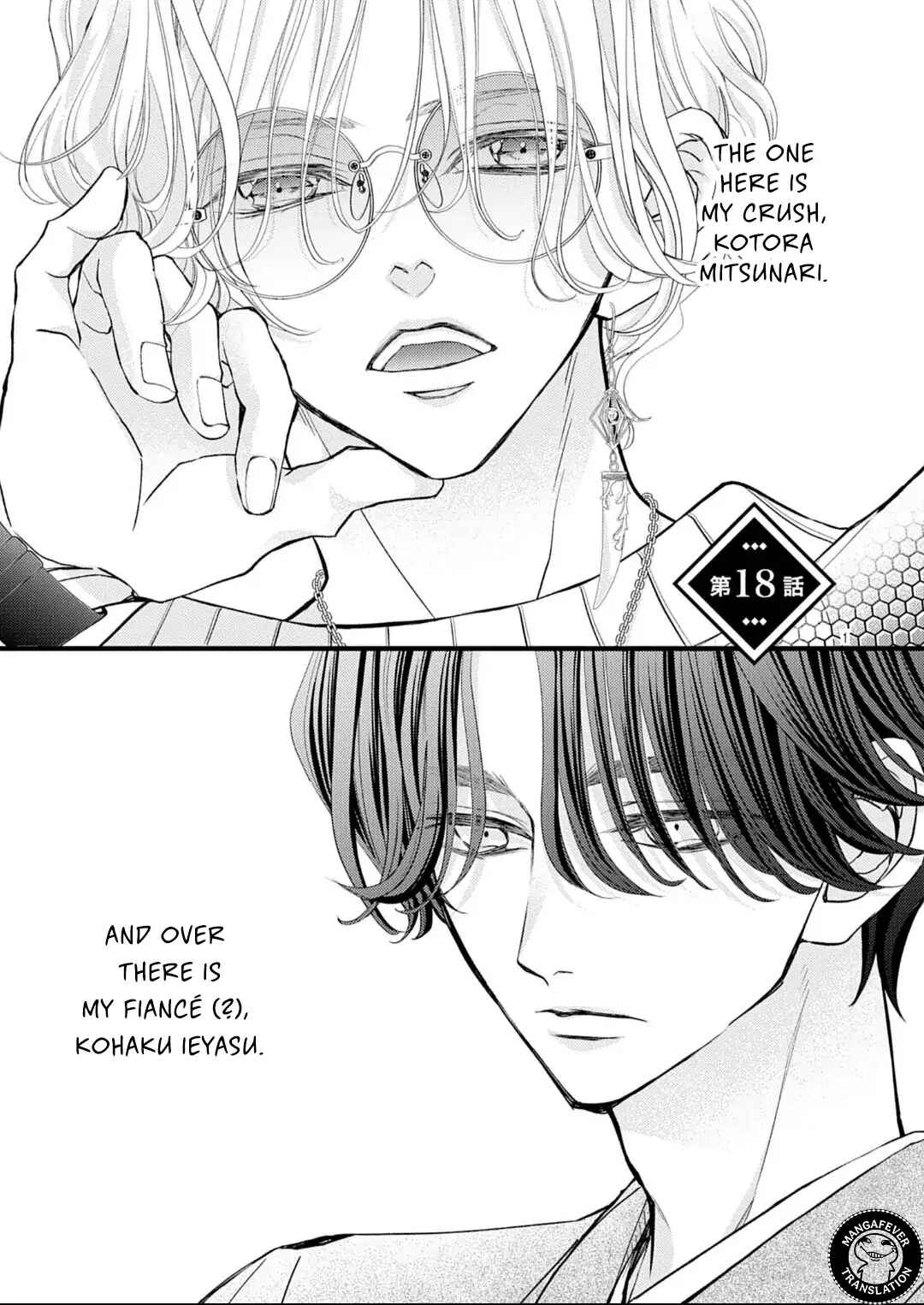 Bite Maker AK Chapter 18.1 - Page 2