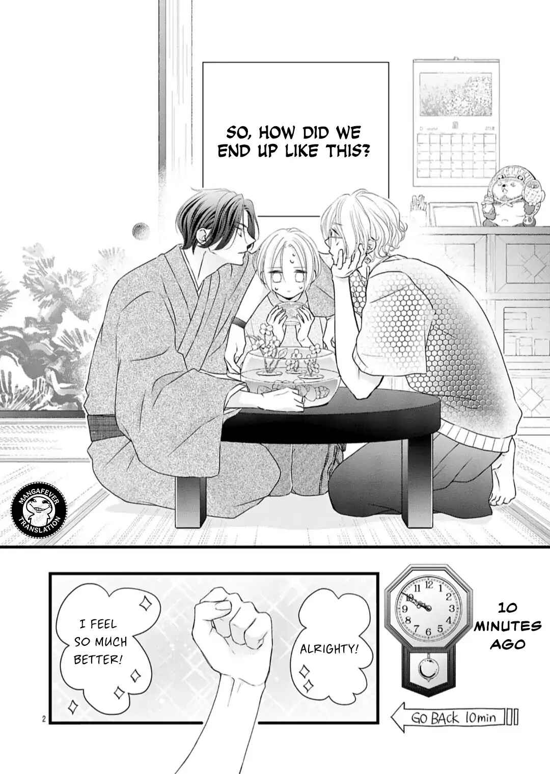 Bite Maker AK Chapter 18.1 - Page 3