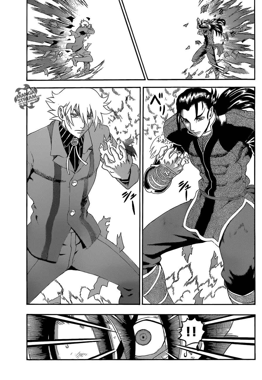 Shijou Saikyou no Deshi Kenichi Chapter 573 - Page 12