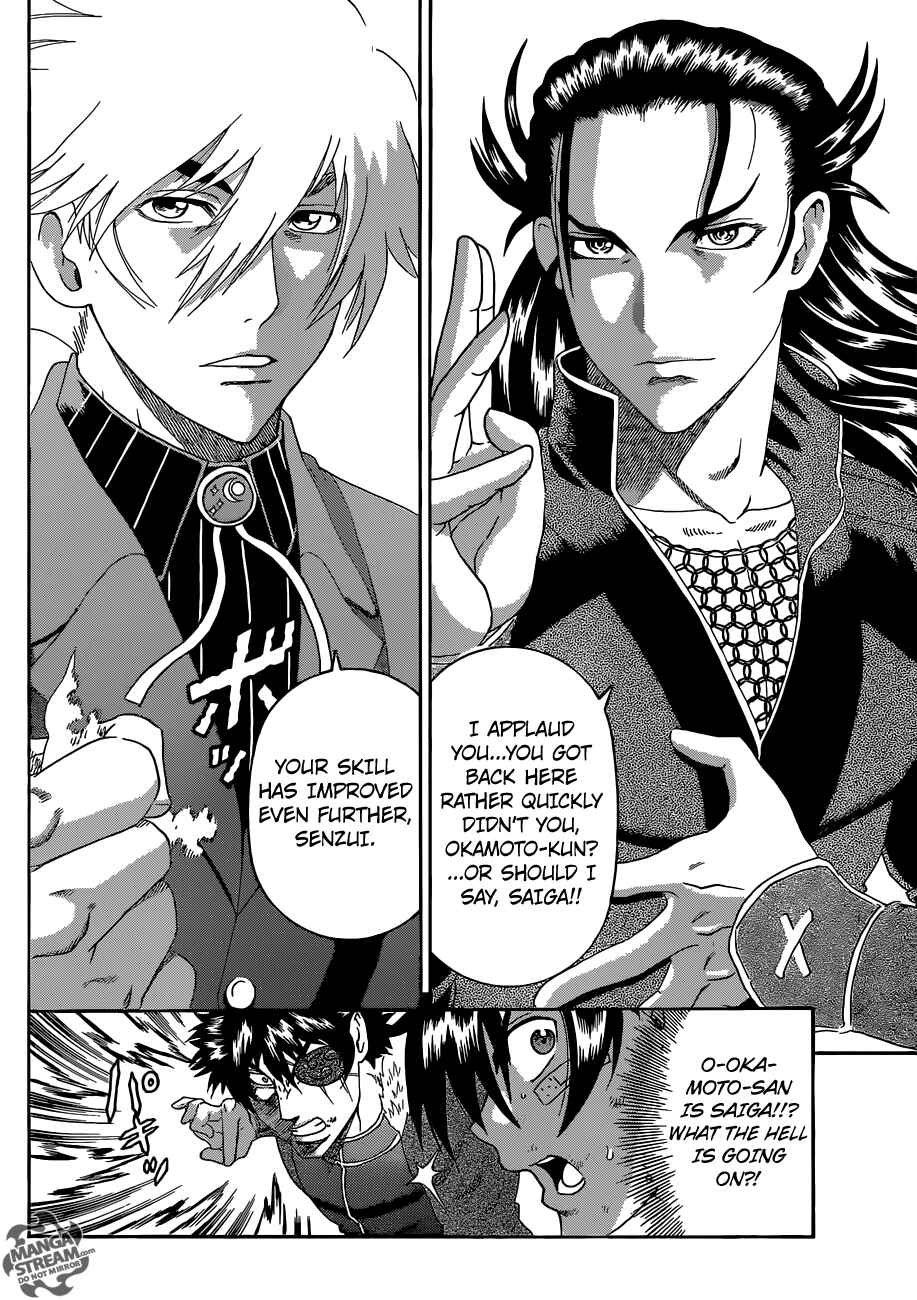 Shijou Saikyou no Deshi Kenichi Chapter 573 - Page 13