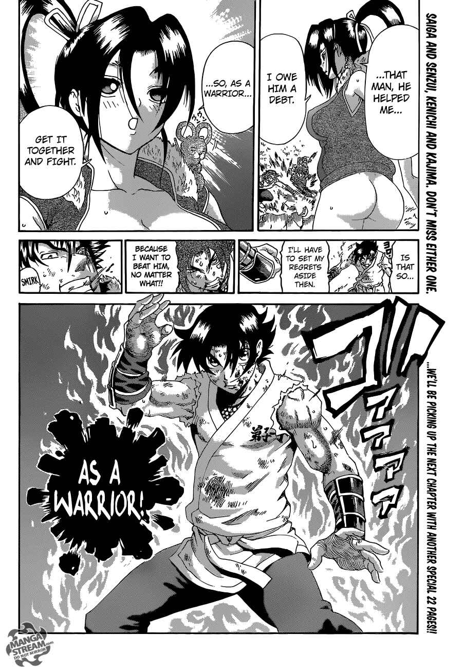Shijou Saikyou no Deshi Kenichi Chapter 573 - Page 21