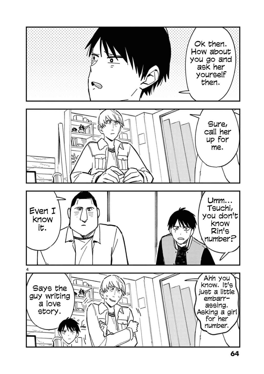 Giji Harem Chapter 116.7 - Page 4
