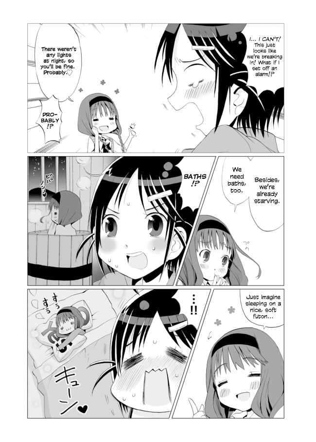 Angel Game Chapter 2 - Page 6