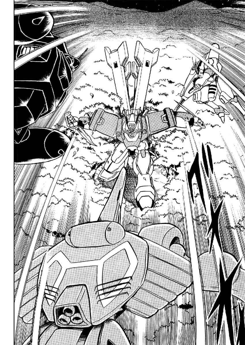 Mobile Suit Crossbone Gundam Chapter 21 - Page 33