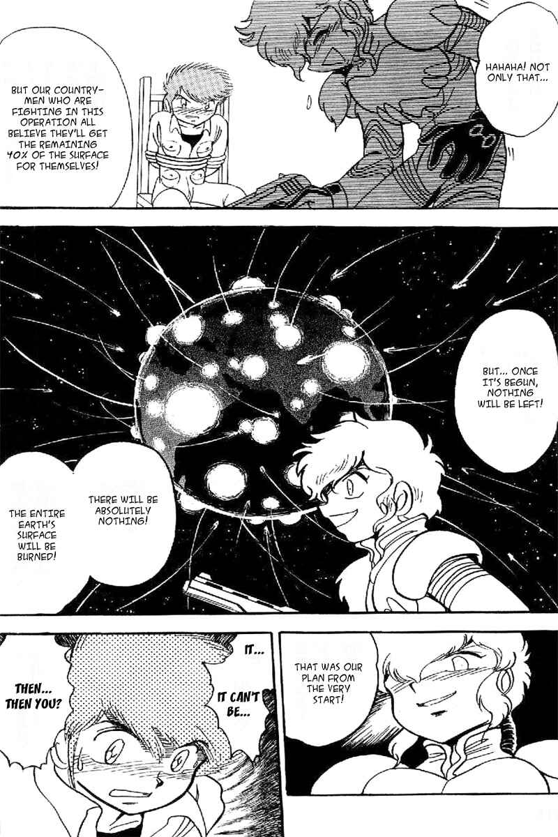Mobile Suit Crossbone Gundam Chapter 21 - Page 5
