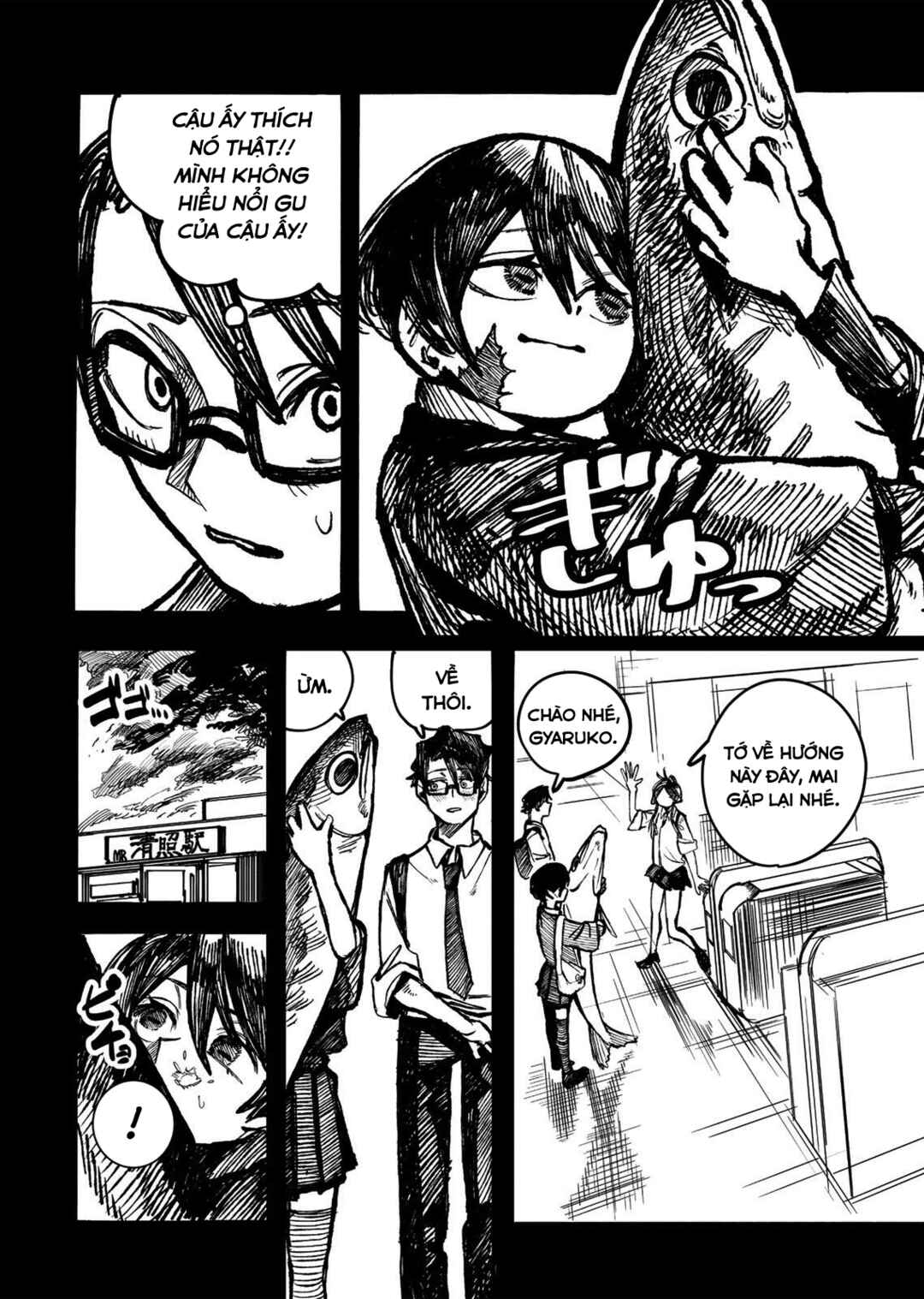 Oretachi wa Kyou Sex wo Suru Chapter ? - Page 11