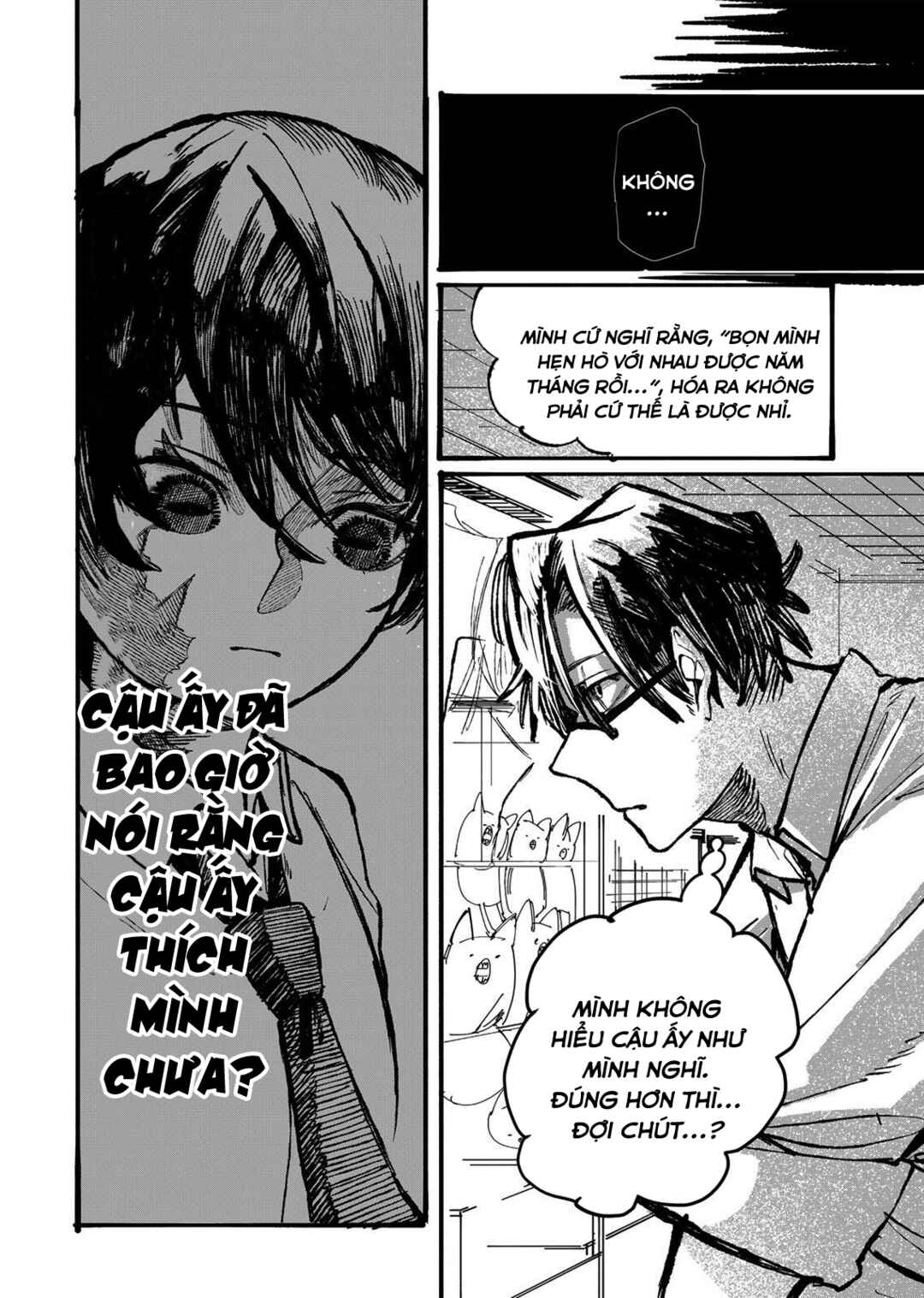 Oretachi wa Kyou Sex wo Suru Chapter ? - Page 15