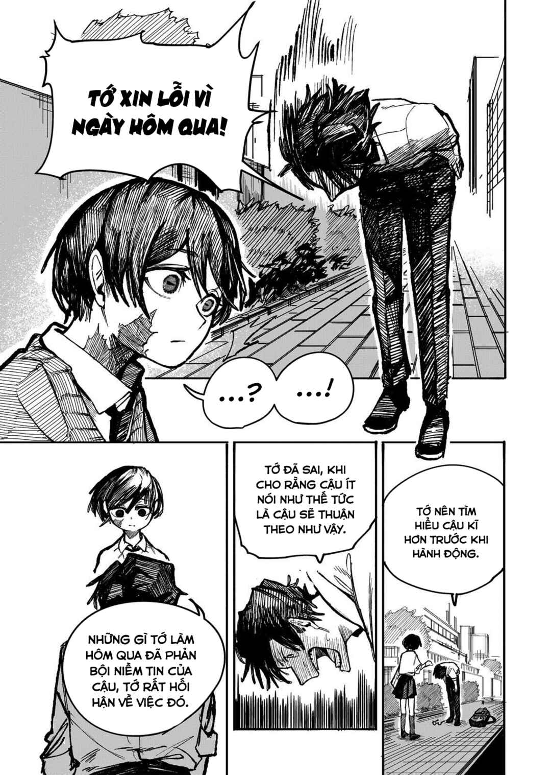 Oretachi wa Kyou Sex wo Suru Chapter ? - Page 18
