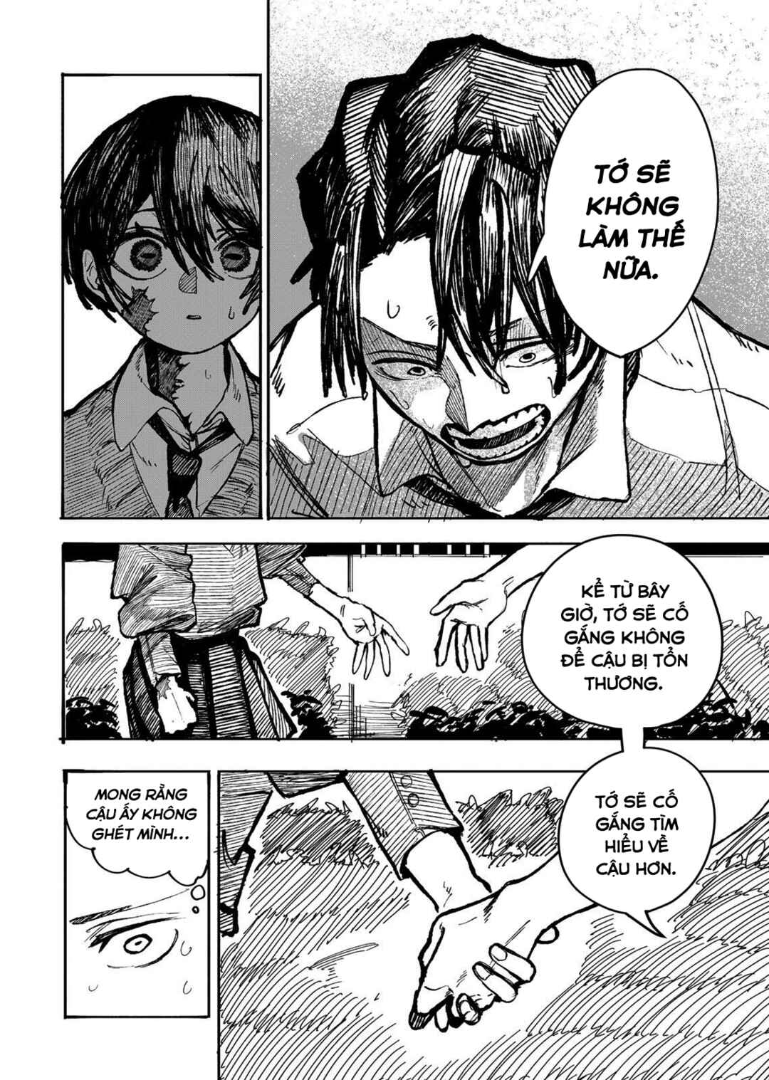 Oretachi wa Kyou Sex wo Suru Chapter ? - Page 19