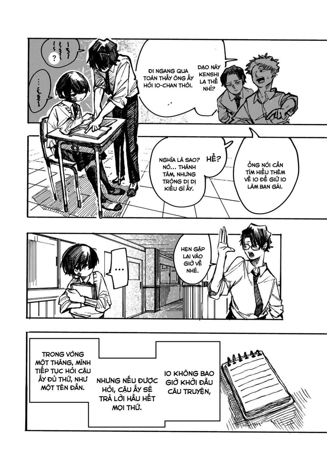 Oretachi wa Kyou Sex wo Suru Chapter ? - Page 25