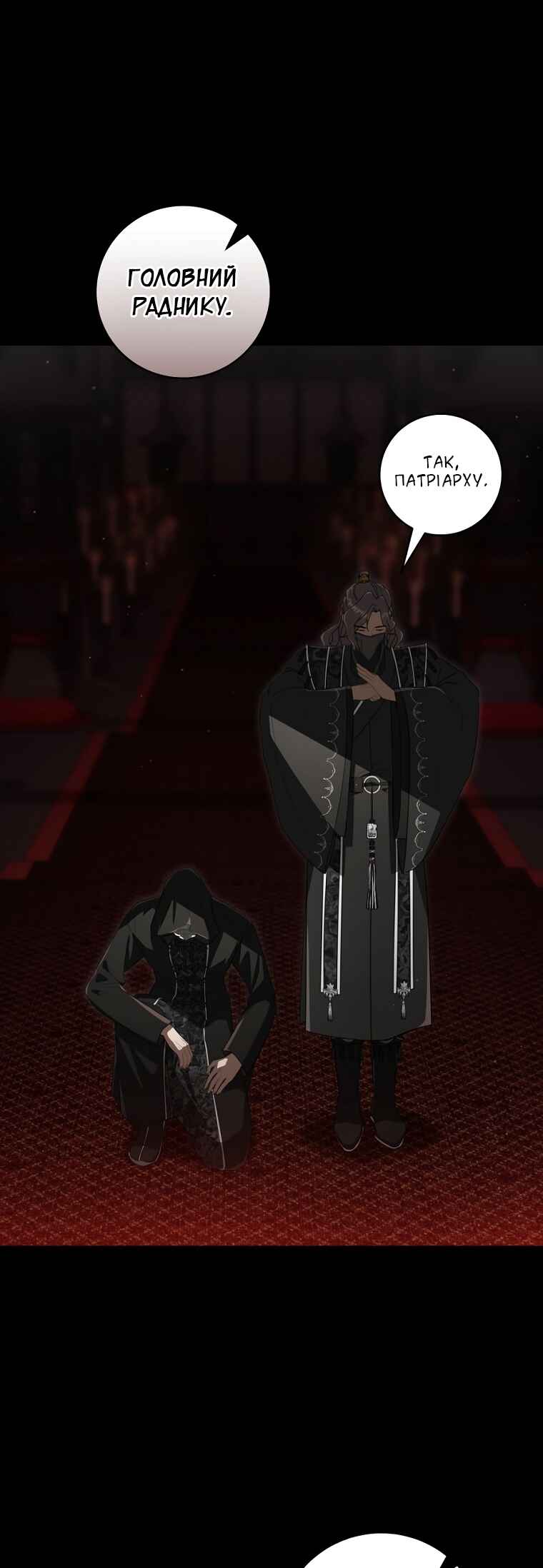 The Baengri Clan's Unwanted Granddaughter Chapter 55 - Page 18