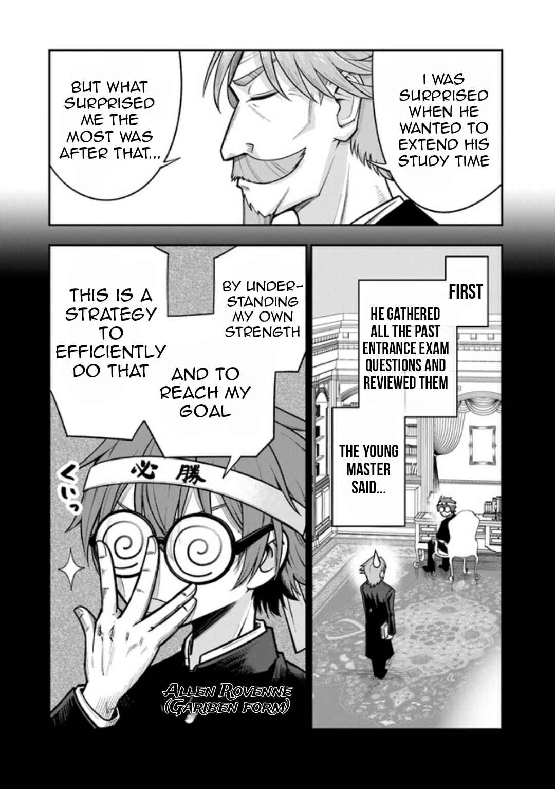 Ken to Mahou to Gakureki Shakai ~Zense wa Gariben Datta Ore ga, Konse wa Kazemakase de Jiyuu ni Ikitai~ Chapter 2 - Page 10