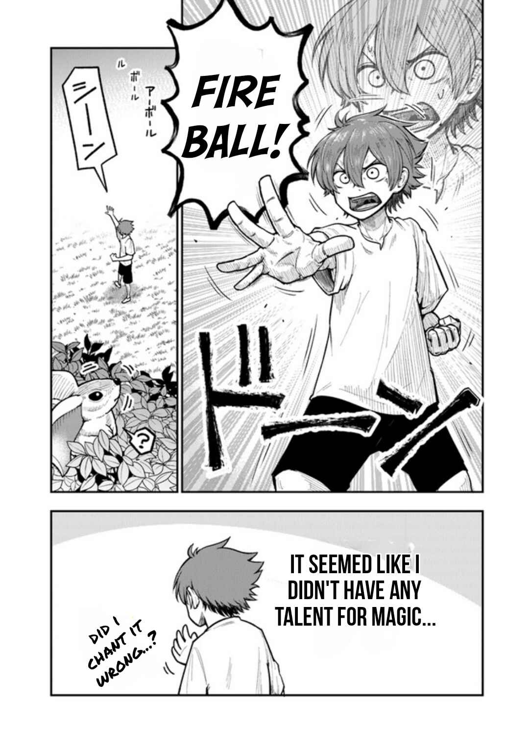 Ken to Mahou to Gakureki Shakai ~Zense wa Gariben Datta Ore ga, Konse wa Kazemakase de Jiyuu ni Ikitai~ Chapter 2 - Page 3