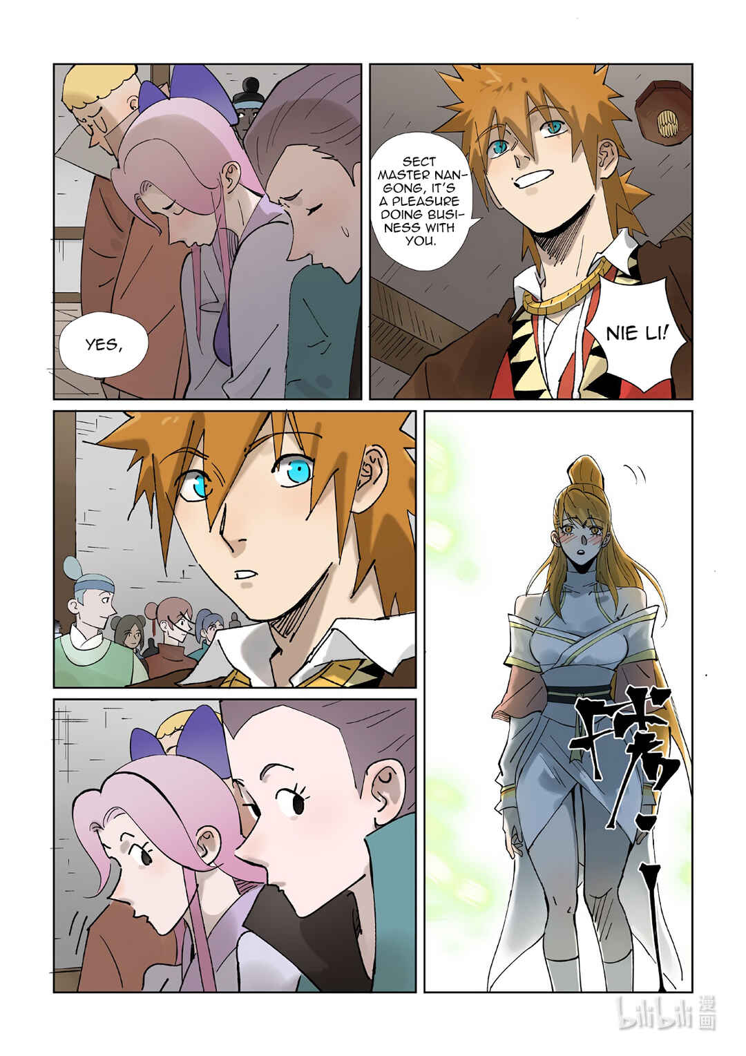 Yāo Shén Jì Chapter 434.5 - Page 2