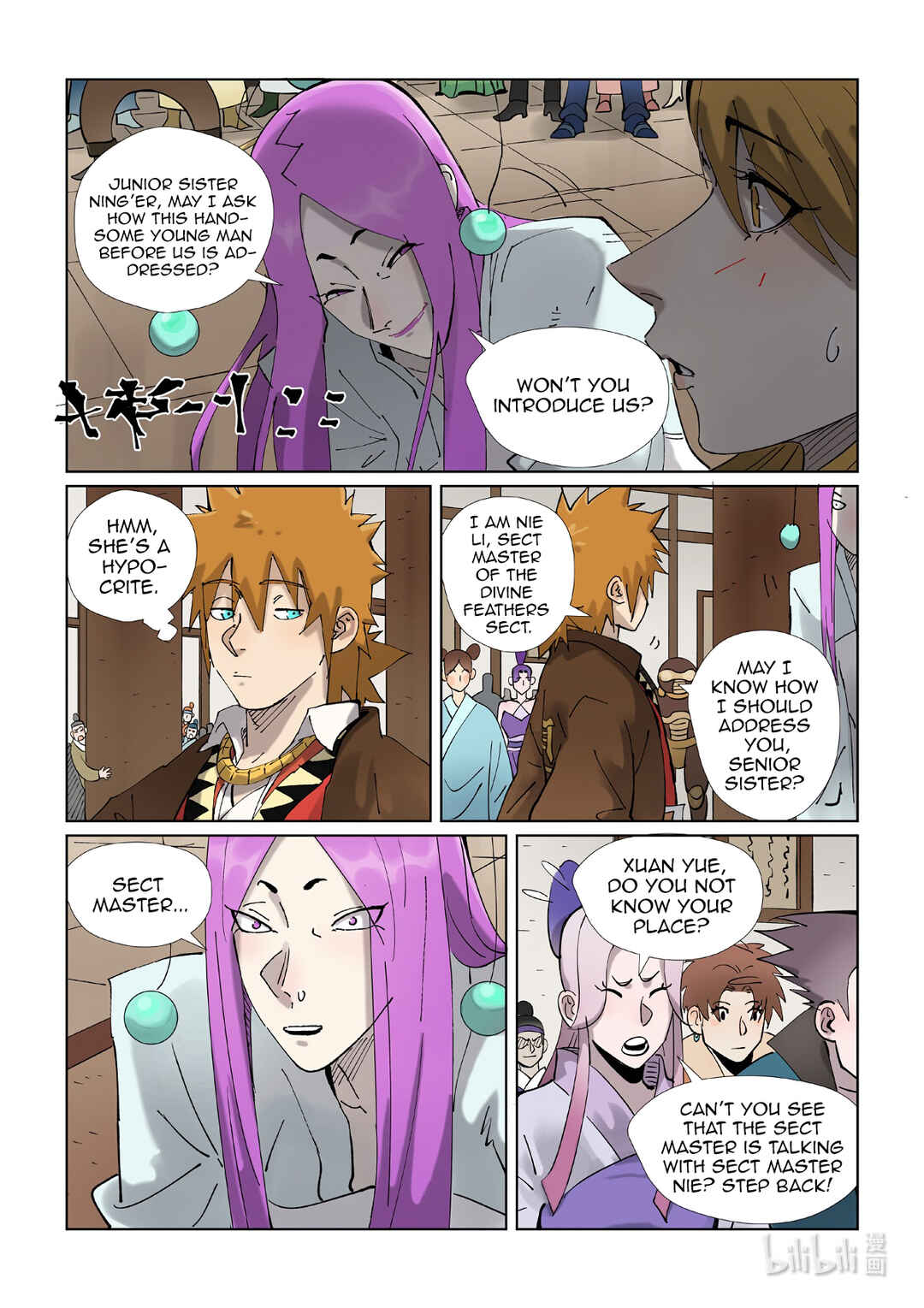Yāo Shén Jì Chapter 434.5 - Page 5