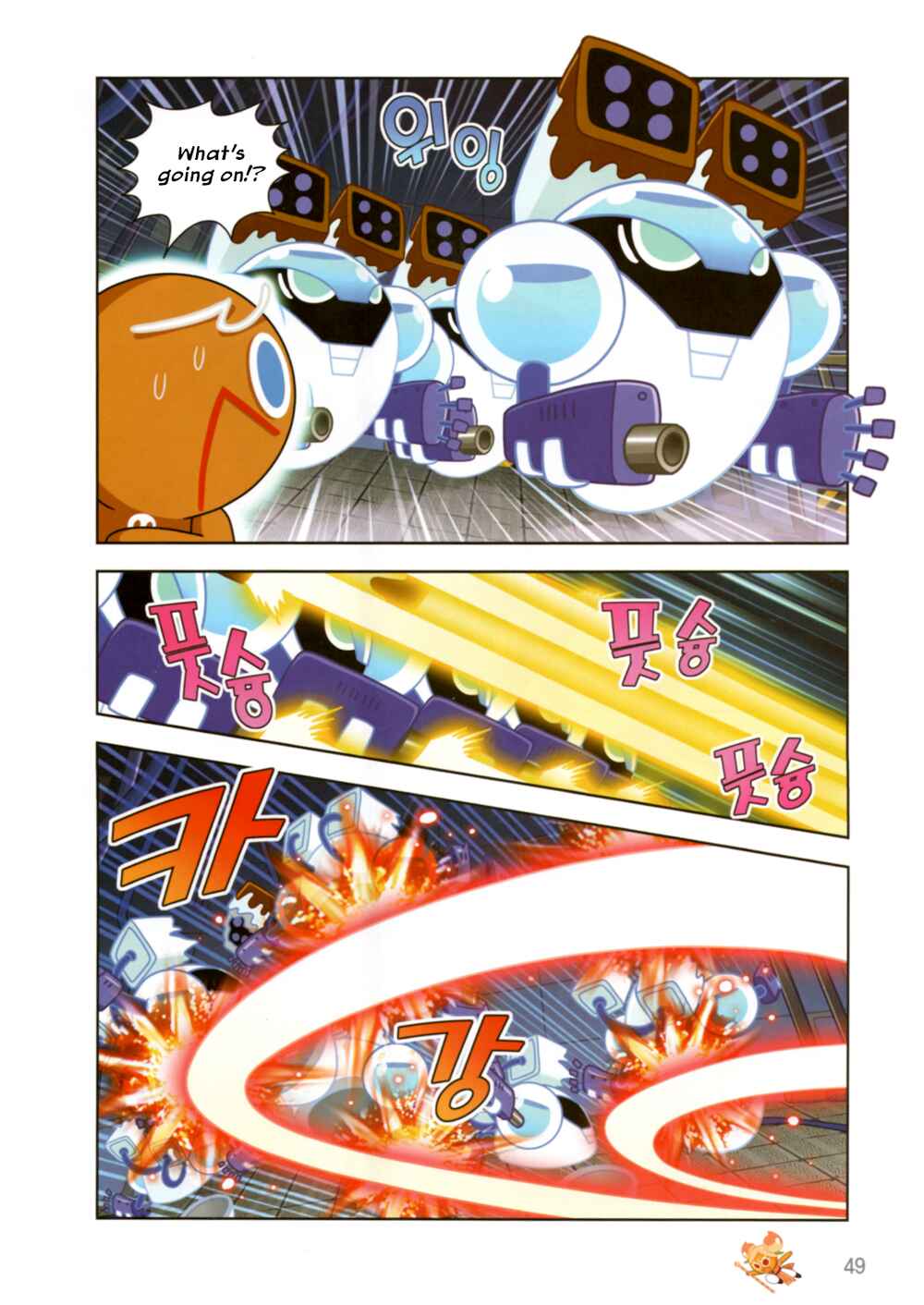 Cookie Run: Operation Survival Chapter 184 - Page 19