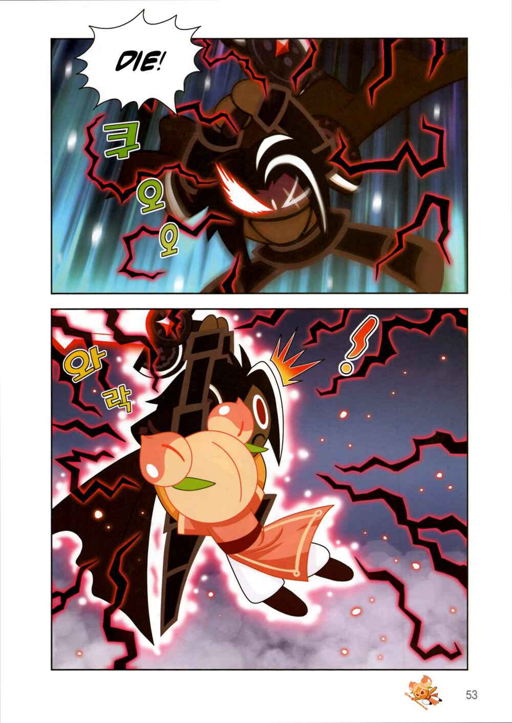 Cookie Run: Operation Survival Chapter 184 - Page 23