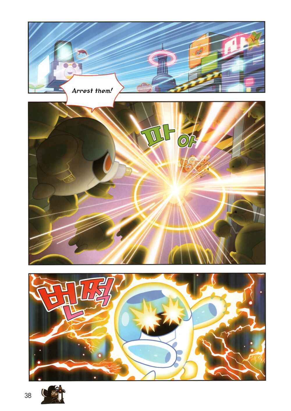 Cookie Run: Operation Survival Chapter 184 - Page 8