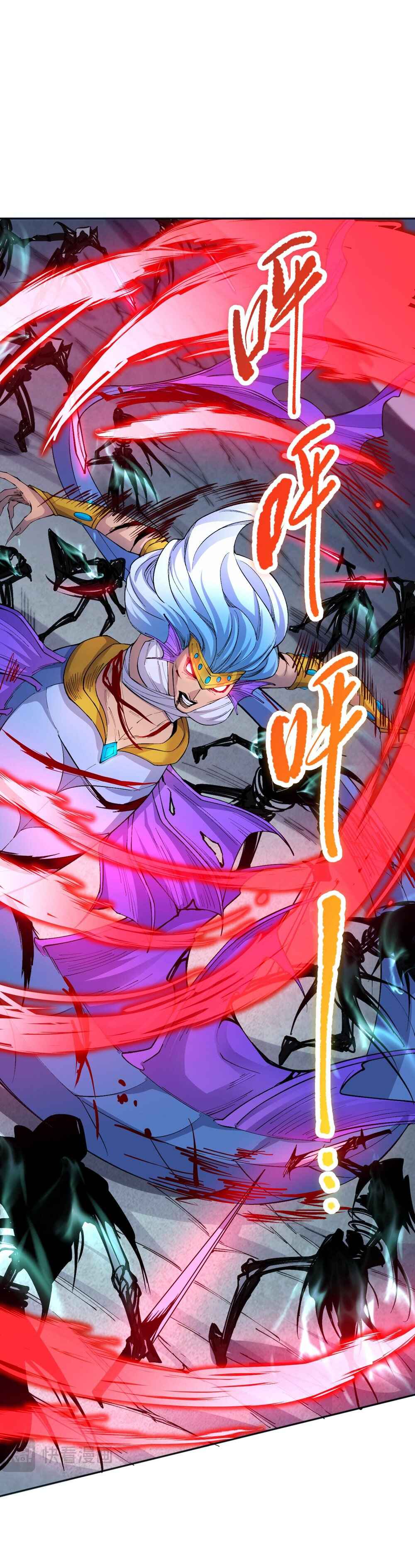 Si Ling Fashi! Wo Ji Shi Tianzai Chapter 19 - Page 26