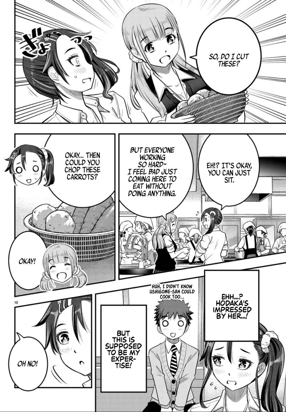 Yankee JK Kuzuhana-chan Chapter 31 - Page 11