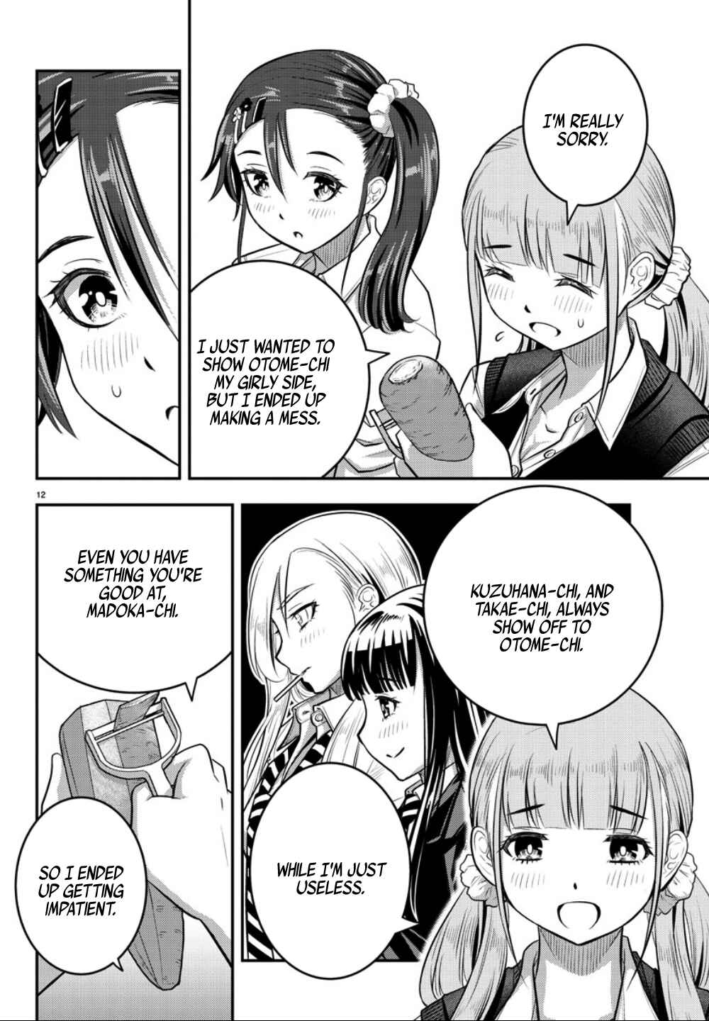 Yankee JK Kuzuhana-chan Chapter 31 - Page 13