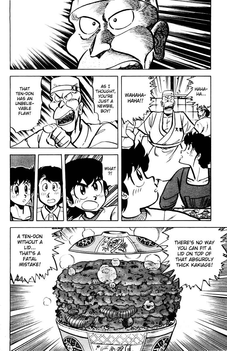 Mister Ajikko Chapter 41 - Page 10