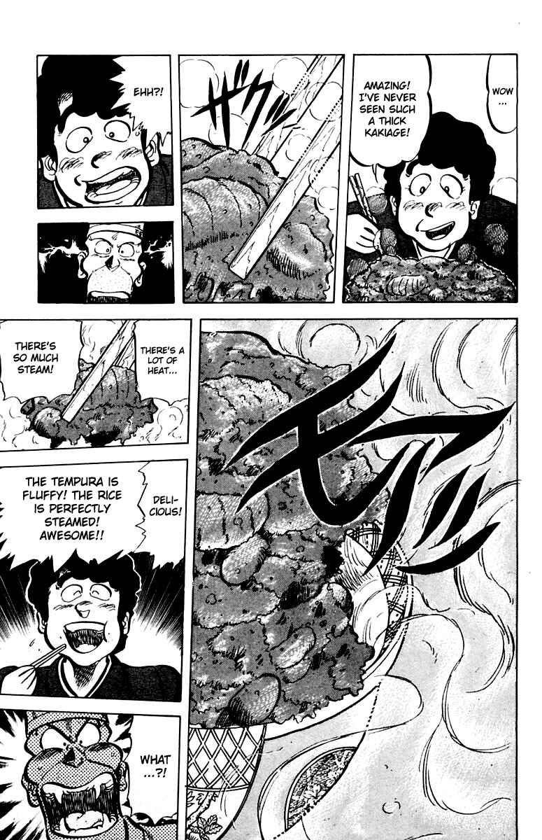 Mister Ajikko Chapter 41 - Page 13