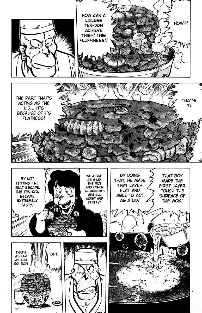 Mister Ajikko Chapter 41 - Page 14