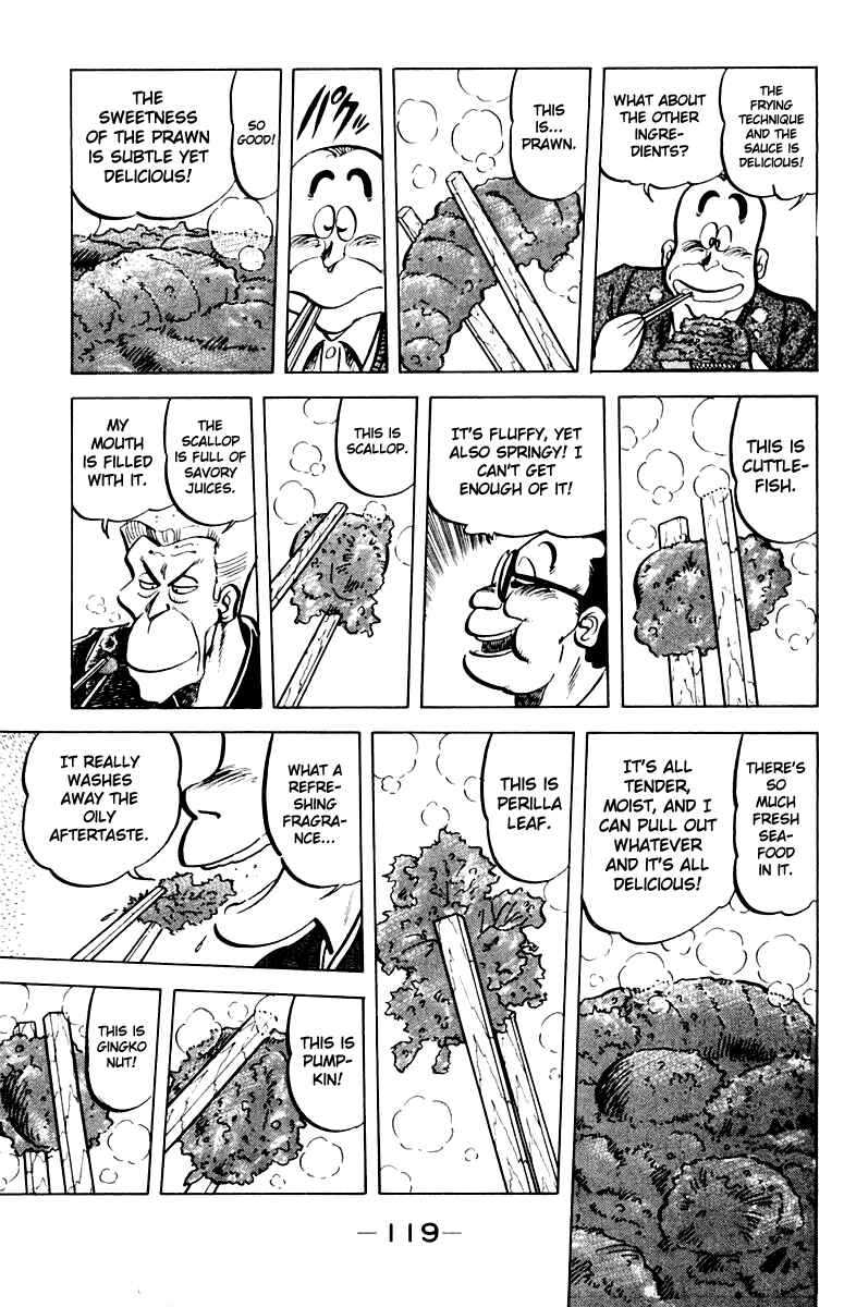 Mister Ajikko Chapter 41 - Page 17